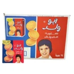 بسكويت-أبو-ولد-ساندوتش-كلاسيك