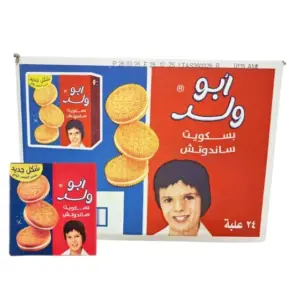 بسكويت-أبو-ولد-ساندوتش-كلاسيك