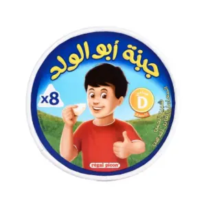 Abu Walad Triangle Cheese 8 Portions