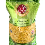 فول مجروش الجميل - عبوة اقتصادية 18 كجم