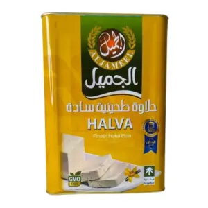 حلاوة طحينية الجميل الفاخرة - 15 كجم