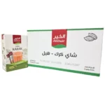 Alkhair Emoji Karak with Cardamom 20g