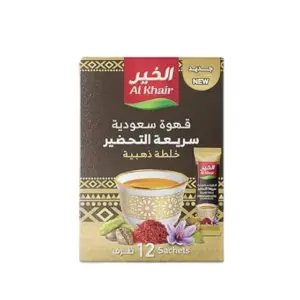 صورة كرتونة قهوة سعودية سريعة التحضير (الخلطة الذهبية) من الخير تحتوي على 12 عبوة بكل منها 12 ظرفاً