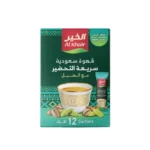 قهوة-الخير-سعودية-سريعة-التحضير-هيل