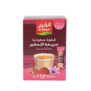 alkhair-saudi-coffee-saffron-sticks