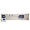 Almarai Sterilized Cream 170g