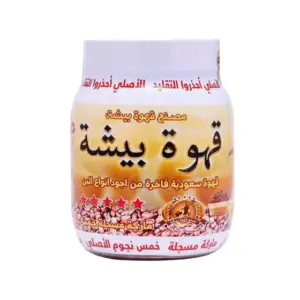 البن و القهوة