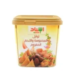 إسناد توابل السمبوسة واللحم المفروم 200 جم - 12